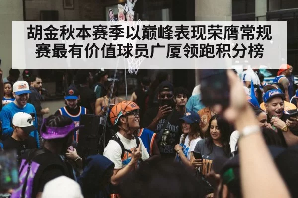basketball team celebrating